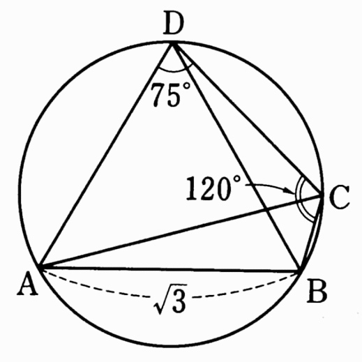 Circumcircles and the Law of Sines – The Math Doctors